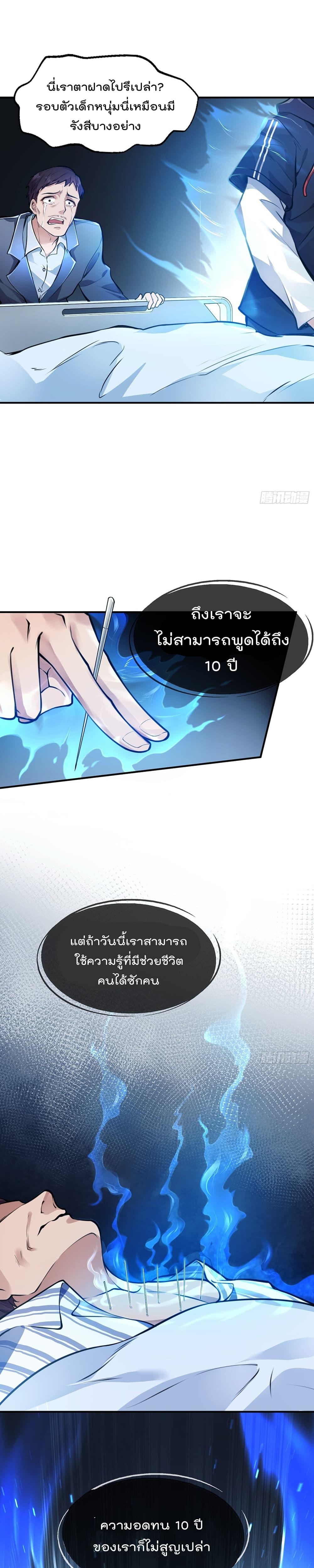 Manga-lc-com อ่านมังงะ อ่านการ์ตูน ออนไลน์ ฟรี ImmortalHusban ตอนที่ 1 2 3 4 5 6 7 8 9 10 11 12 13 14 ฟรี ไม่มีโฆษณา Manga-lc - อ่าน มังงะ อ่าน การ์ตูน ออนไลน์ อ่านมังงะ ฟรี