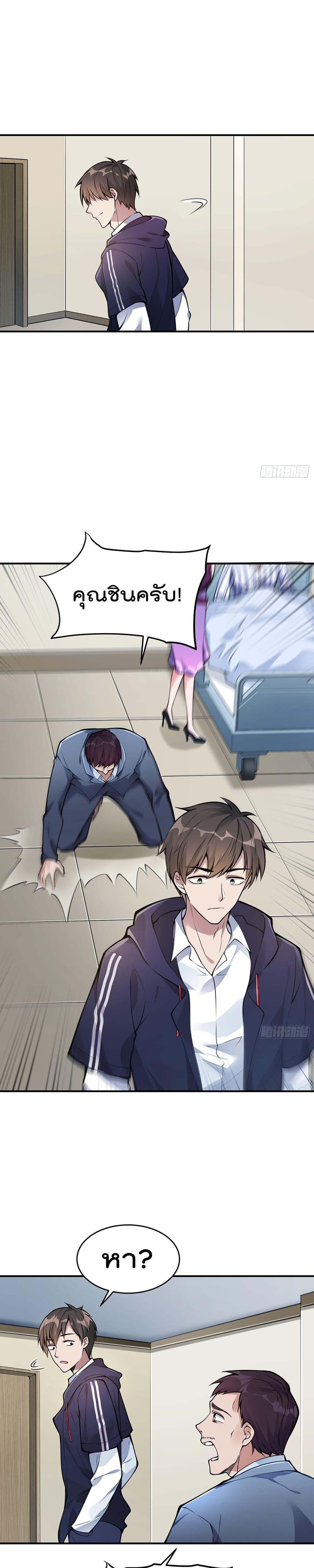 Manga-lc-com อ่านมังงะ อ่านการ์ตูน ออนไลน์ ฟรี ImmortalHusban ตอนที่ 1 2 3 4 5 6 7 8 9 10 11 12 13 14 ฟรี ไม่มีโฆษณา Manga-lc - อ่าน มังงะ อ่าน การ์ตูน ออนไลน์ อ่านมังงะ ฟรี