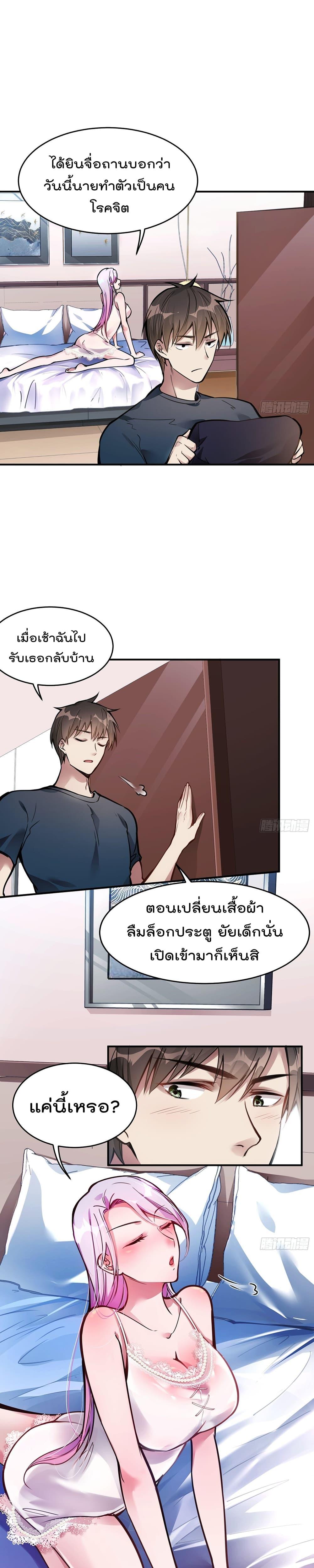 Manga-lc-com อ่านมังงะ อ่านการ์ตูน ออนไลน์ ฟรี ImmortalHusban ตอนที่ 1 2 3 4 5 6 7 8 9 10 11 12 13 14 ฟรี ไม่มีโฆษณา Manga-lc - อ่าน มังงะ อ่าน การ์ตูน ออนไลน์ อ่านมังงะ ฟรี