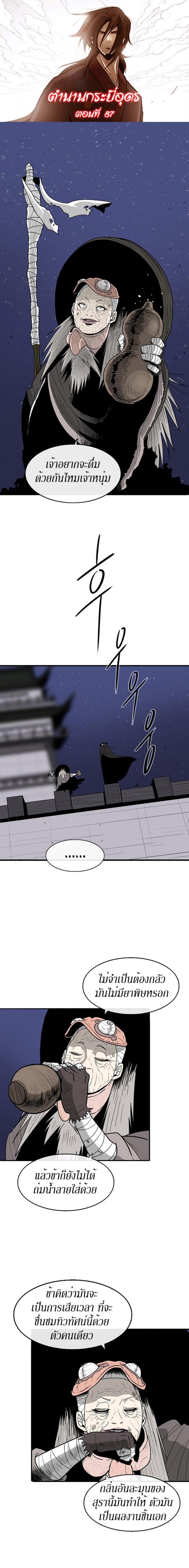 Manga-lc-com อ่านมังงะ อ่านการ์ตูน ออนไลน์ ฟรี Legend of the Northern Blade ตอนที่ 1 2 3 4 5 6 7 8 9 10 11 12 13 14 ฟรี ไม่มีโฆษณา Manga-lc - อ่าน มังงะ อ่าน การ์ตูน ออนไลน์ อ่านมังงะ ฟรี