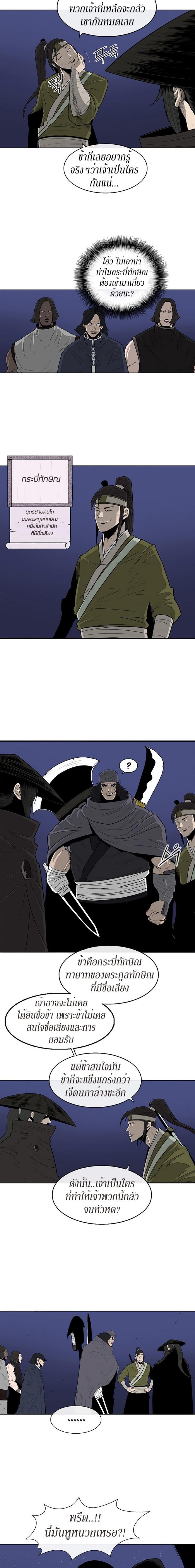 Manga-lc-com อ่านมังงะ อ่านการ์ตูน ออนไลน์ ฟรี Legend of the Northern Blade ตอนที่ 1 2 3 4 5 6 7 8 9 10 11 12 13 14 ฟรี ไม่มีโฆษณา Manga-lc - อ่าน มังงะ อ่าน การ์ตูน ออนไลน์ อ่านมังงะ ฟรี