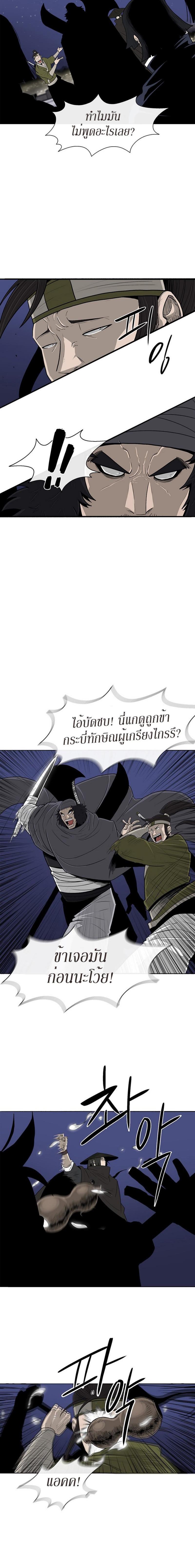 Manga-lc-com อ่านมังงะ อ่านการ์ตูน ออนไลน์ ฟรี Legend of the Northern Blade ตอนที่ 1 2 3 4 5 6 7 8 9 10 11 12 13 14 ฟรี ไม่มีโฆษณา Manga-lc - อ่าน มังงะ อ่าน การ์ตูน ออนไลน์ อ่านมังงะ ฟรี