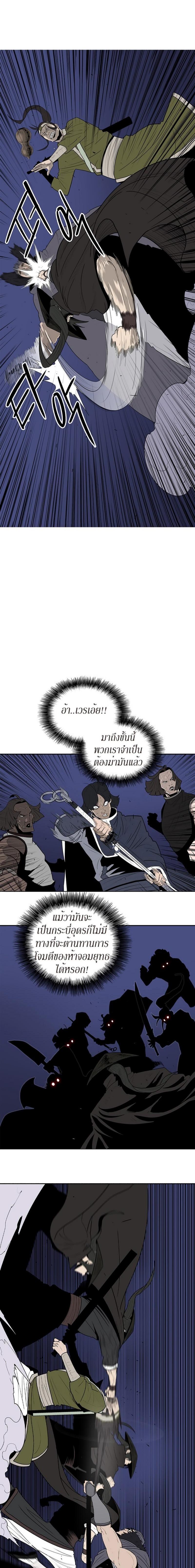 Manga-lc-com อ่านมังงะ อ่านการ์ตูน ออนไลน์ ฟรี Legend of the Northern Blade ตอนที่ 1 2 3 4 5 6 7 8 9 10 11 12 13 14 ฟรี ไม่มีโฆษณา Manga-lc - อ่าน มังงะ อ่าน การ์ตูน ออนไลน์ อ่านมังงะ ฟรี