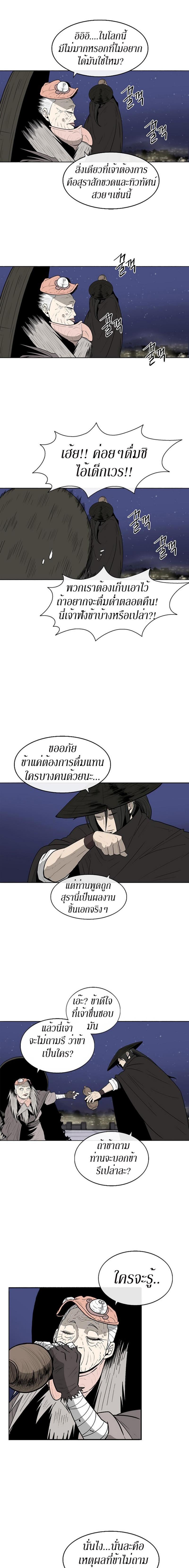 Manga-lc-com อ่านมังงะ อ่านการ์ตูน ออนไลน์ ฟรี Legend of the Northern Blade ตอนที่ 1 2 3 4 5 6 7 8 9 10 11 12 13 14 ฟรี ไม่มีโฆษณา Manga-lc - อ่าน มังงะ อ่าน การ์ตูน ออนไลน์ อ่านมังงะ ฟรี