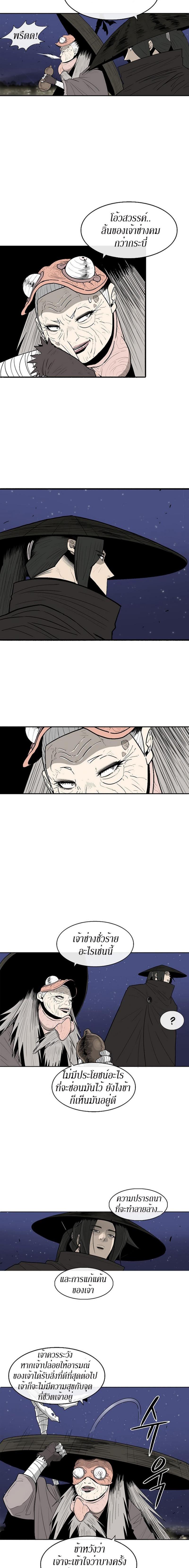 Manga-lc-com อ่านมังงะ อ่านการ์ตูน ออนไลน์ ฟรี Legend of the Northern Blade ตอนที่ 1 2 3 4 5 6 7 8 9 10 11 12 13 14 ฟรี ไม่มีโฆษณา Manga-lc - อ่าน มังงะ อ่าน การ์ตูน ออนไลน์ อ่านมังงะ ฟรี