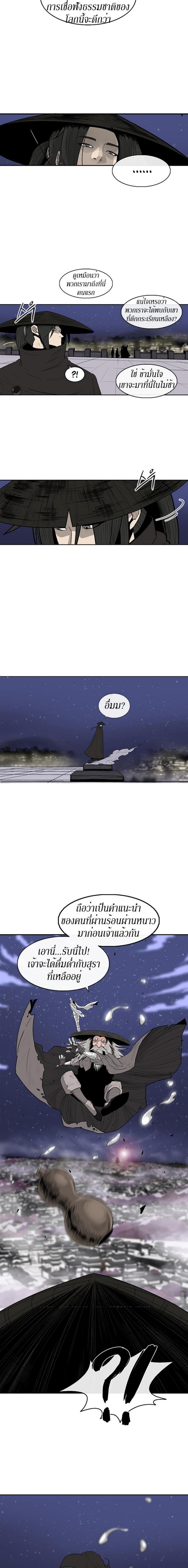 Manga-lc-com อ่านมังงะ อ่านการ์ตูน ออนไลน์ ฟรี Legend of the Northern Blade ตอนที่ 1 2 3 4 5 6 7 8 9 10 11 12 13 14 ฟรี ไม่มีโฆษณา Manga-lc - อ่าน มังงะ อ่าน การ์ตูน ออนไลน์ อ่านมังงะ ฟรี