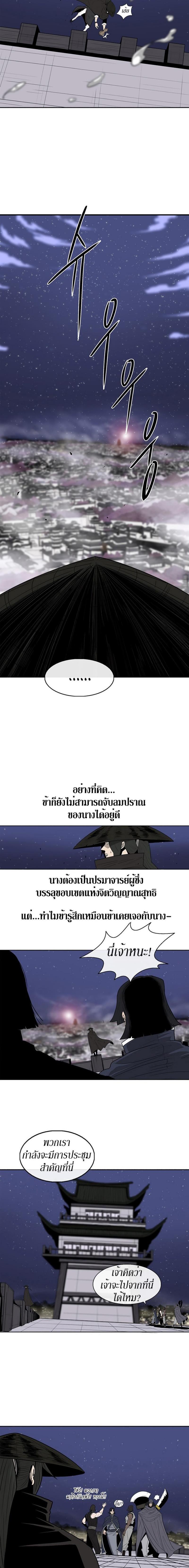 Manga-lc-com อ่านมังงะ อ่านการ์ตูน ออนไลน์ ฟรี Legend of the Northern Blade ตอนที่ 1 2 3 4 5 6 7 8 9 10 11 12 13 14 ฟรี ไม่มีโฆษณา Manga-lc - อ่าน มังงะ อ่าน การ์ตูน ออนไลน์ อ่านมังงะ ฟรี