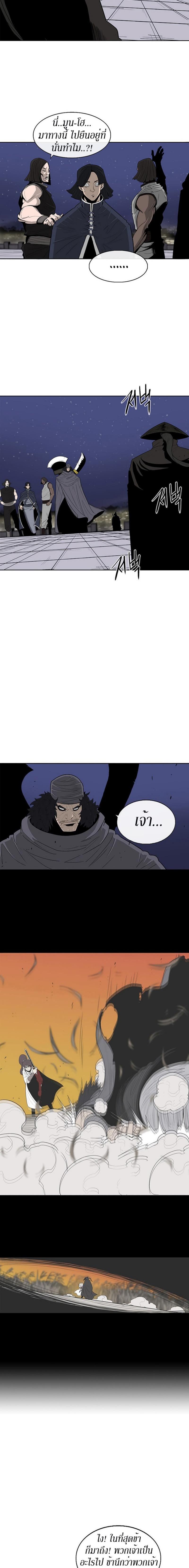 Manga-lc-com อ่านมังงะ อ่านการ์ตูน ออนไลน์ ฟรี Legend of the Northern Blade ตอนที่ 1 2 3 4 5 6 7 8 9 10 11 12 13 14 ฟรี ไม่มีโฆษณา Manga-lc - อ่าน มังงะ อ่าน การ์ตูน ออนไลน์ อ่านมังงะ ฟรี