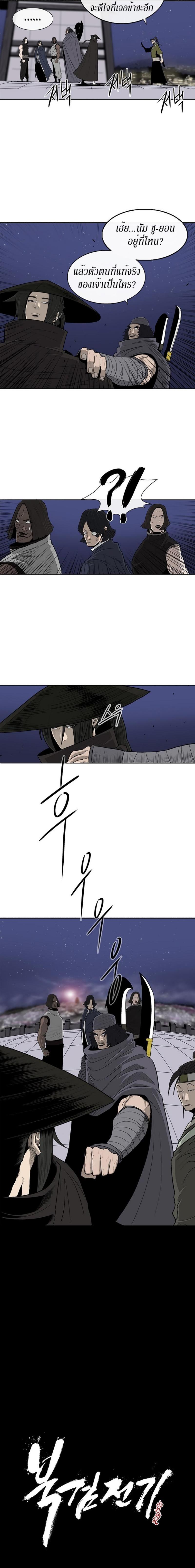 Manga-lc-com อ่านมังงะ อ่านการ์ตูน ออนไลน์ ฟรี Legend of the Northern Blade ตอนที่ 1 2 3 4 5 6 7 8 9 10 11 12 13 14 ฟรี ไม่มีโฆษณา Manga-lc - อ่าน มังงะ อ่าน การ์ตูน ออนไลน์ อ่านมังงะ ฟรี