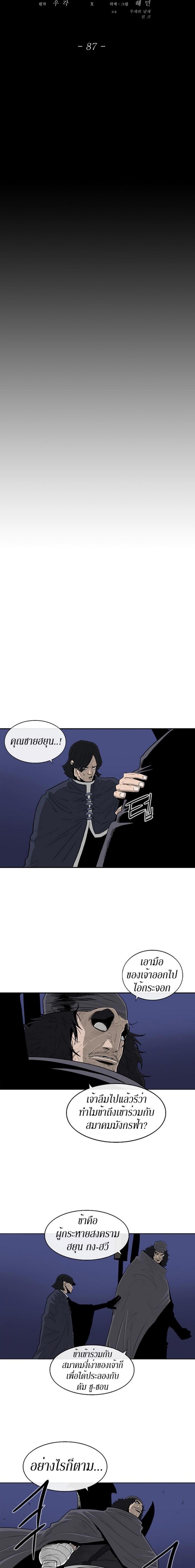 Manga-lc-com อ่านมังงะ อ่านการ์ตูน ออนไลน์ ฟรี Legend of the Northern Blade ตอนที่ 1 2 3 4 5 6 7 8 9 10 11 12 13 14 ฟรี ไม่มีโฆษณา Manga-lc - อ่าน มังงะ อ่าน การ์ตูน ออนไลน์ อ่านมังงะ ฟรี