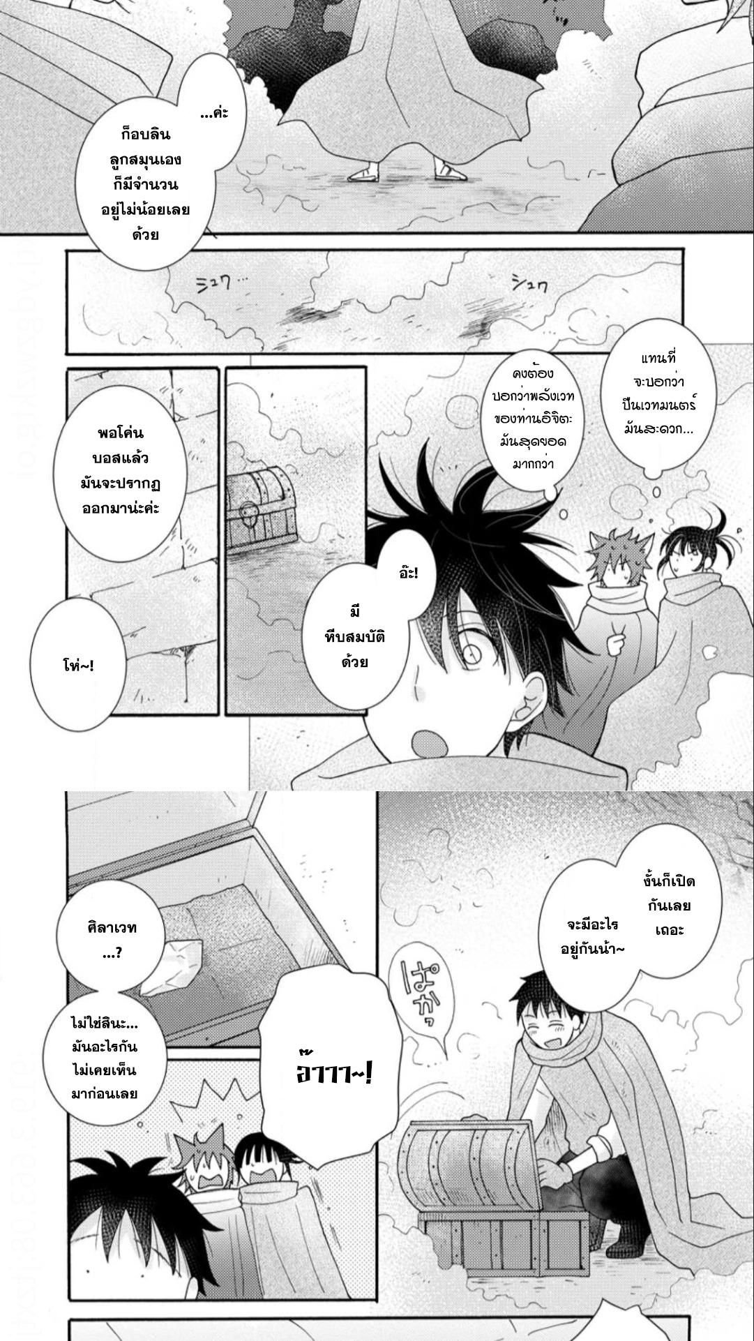 Manga-lc-com อ่านมังงะ อ่านการ์ตูน ออนไลน์ ฟรี Ataerareta skill wo tsukatte kasei de isekai bijotachi to ichaicha shitai ตอนที่ 1 2 3 4 5 6 7 8 9 10 11 12 13 14 ฟรี ไม่มีโฆษณา Manga-lc - อ่าน มังงะ อ่าน การ์ตูน ออนไลน์ อ่านมังงะ ฟรี