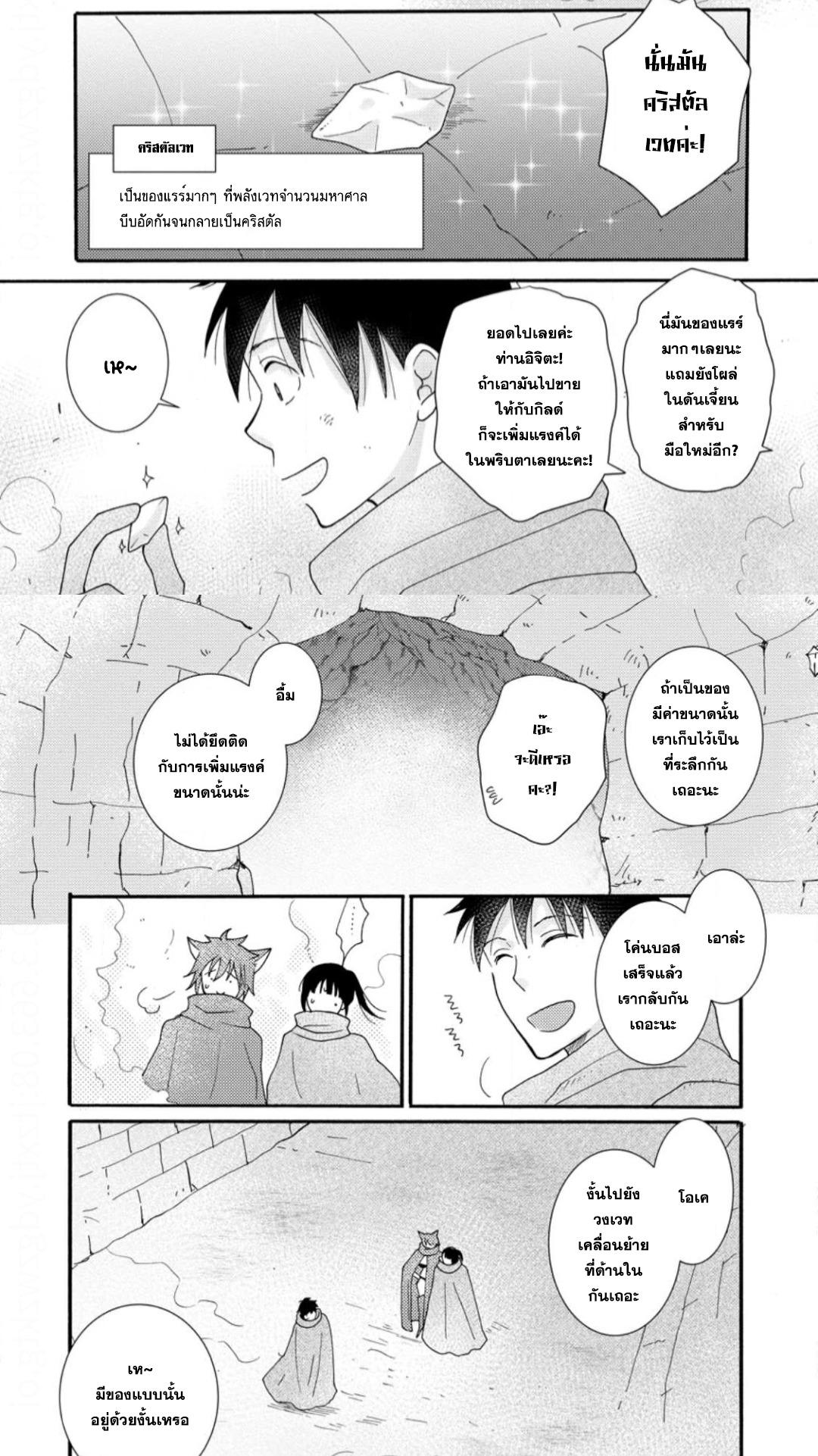 Manga-lc-com อ่านมังงะ อ่านการ์ตูน ออนไลน์ ฟรี Ataerareta skill wo tsukatte kasei de isekai bijotachi to ichaicha shitai ตอนที่ 1 2 3 4 5 6 7 8 9 10 11 12 13 14 ฟรี ไม่มีโฆษณา Manga-lc - อ่าน มังงะ อ่าน การ์ตูน ออนไลน์ อ่านมังงะ ฟรี