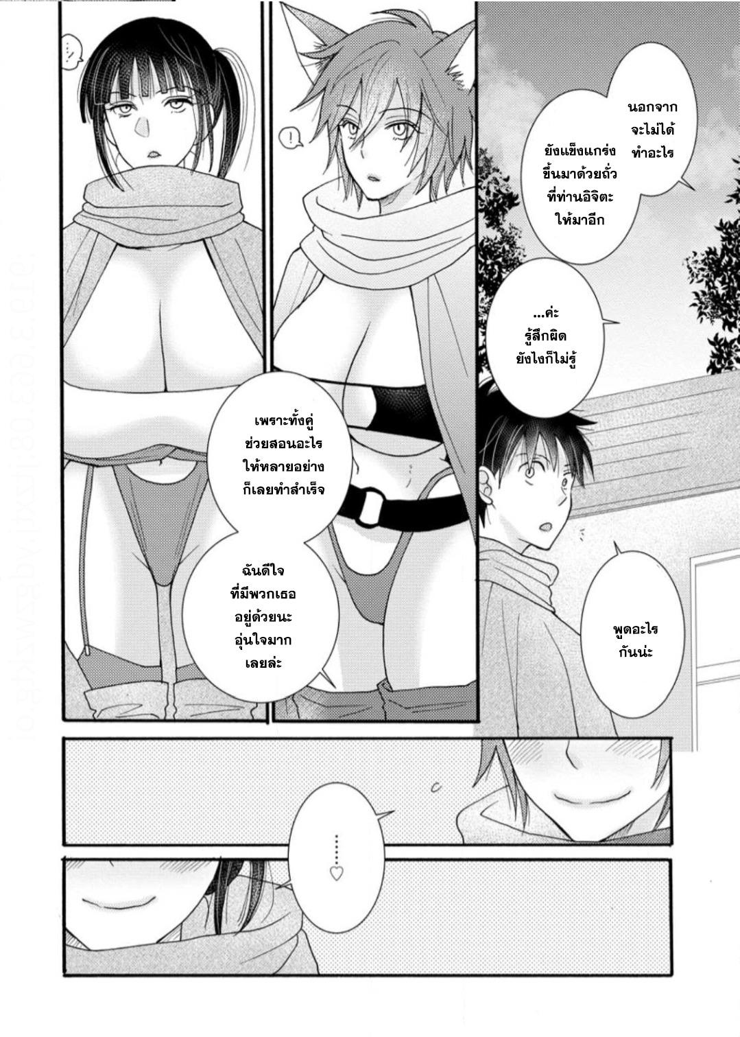 Manga-lc-com อ่านมังงะ อ่านการ์ตูน ออนไลน์ ฟรี Ataerareta skill wo tsukatte kasei de isekai bijotachi to ichaicha shitai ตอนที่ 1 2 3 4 5 6 7 8 9 10 11 12 13 14 ฟรี ไม่มีโฆษณา Manga-lc - อ่าน มังงะ อ่าน การ์ตูน ออนไลน์ อ่านมังงะ ฟรี