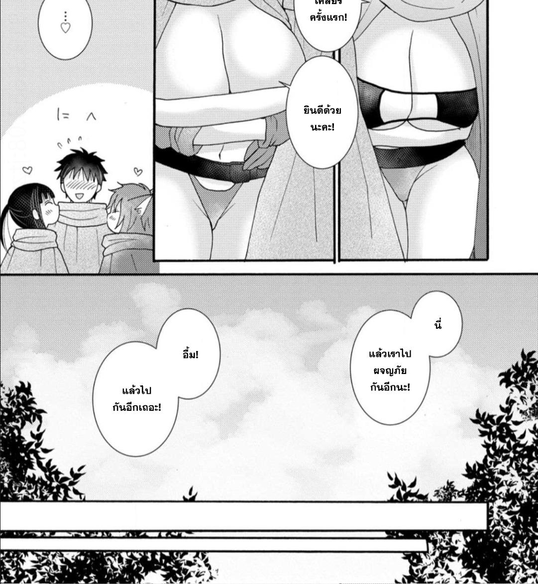 Manga-lc-com อ่านมังงะ อ่านการ์ตูน ออนไลน์ ฟรี Ataerareta skill wo tsukatte kasei de isekai bijotachi to ichaicha shitai ตอนที่ 1 2 3 4 5 6 7 8 9 10 11 12 13 14 ฟรี ไม่มีโฆษณา Manga-lc - อ่าน มังงะ อ่าน การ์ตูน ออนไลน์ อ่านมังงะ ฟรี