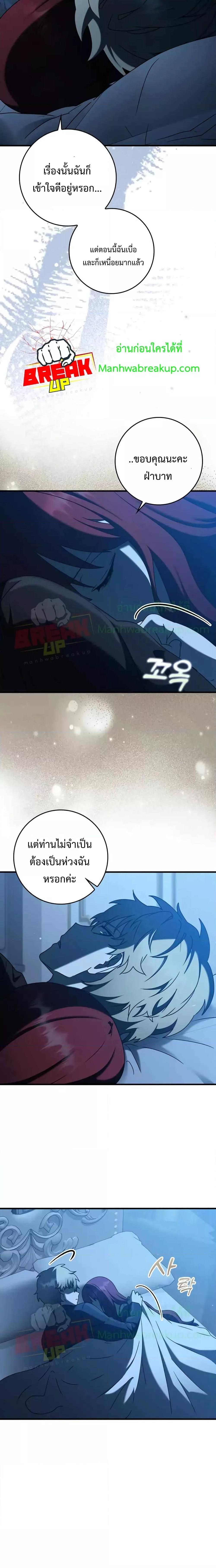 Manga-lc-com อ่านมังงะ อ่านการ์ตูน ออนไลน์ ฟรี The Demon Prince goes to the Academy ตอนที่ 1 2 3 4 5 6 7 8 9 10 11 12 13 14 ฟรี ไม่มีโฆษณา Manga-lc - อ่าน มังงะ อ่าน การ์ตูน ออนไลน์ อ่านมังงะ ฟรี