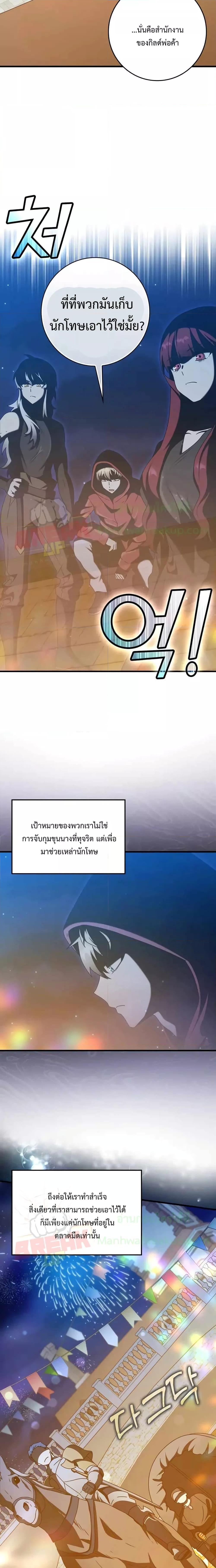 Manga-lc-com อ่านมังงะ อ่านการ์ตูน ออนไลน์ ฟรี The Demon Prince goes to the Academy ตอนที่ 1 2 3 4 5 6 7 8 9 10 11 12 13 14 ฟรี ไม่มีโฆษณา Manga-lc - อ่าน มังงะ อ่าน การ์ตูน ออนไลน์ อ่านมังงะ ฟรี