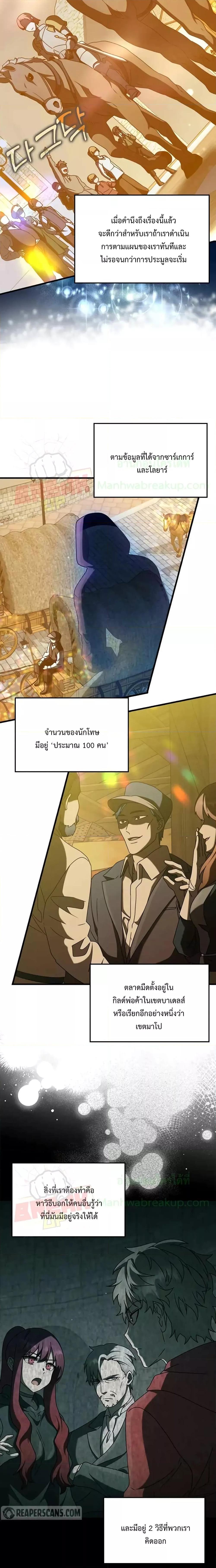 Manga-lc-com อ่านมังงะ อ่านการ์ตูน ออนไลน์ ฟรี The Demon Prince goes to the Academy ตอนที่ 1 2 3 4 5 6 7 8 9 10 11 12 13 14 ฟรี ไม่มีโฆษณา Manga-lc - อ่าน มังงะ อ่าน การ์ตูน ออนไลน์ อ่านมังงะ ฟรี