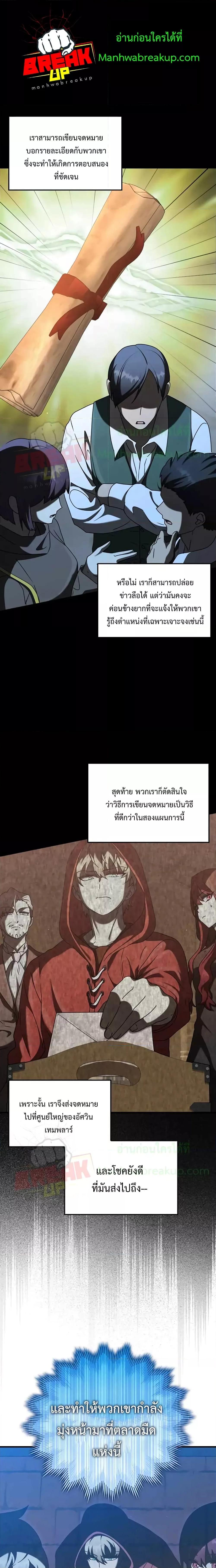 Manga-lc-com อ่านมังงะ อ่านการ์ตูน ออนไลน์ ฟรี The Demon Prince goes to the Academy ตอนที่ 1 2 3 4 5 6 7 8 9 10 11 12 13 14 ฟรี ไม่มีโฆษณา Manga-lc - อ่าน มังงะ อ่าน การ์ตูน ออนไลน์ อ่านมังงะ ฟรี