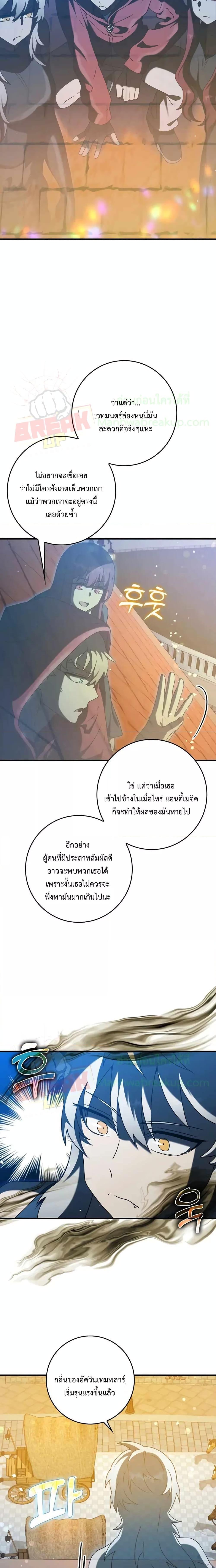 Manga-lc-com อ่านมังงะ อ่านการ์ตูน ออนไลน์ ฟรี The Demon Prince goes to the Academy ตอนที่ 1 2 3 4 5 6 7 8 9 10 11 12 13 14 ฟรี ไม่มีโฆษณา Manga-lc - อ่าน มังงะ อ่าน การ์ตูน ออนไลน์ อ่านมังงะ ฟรี