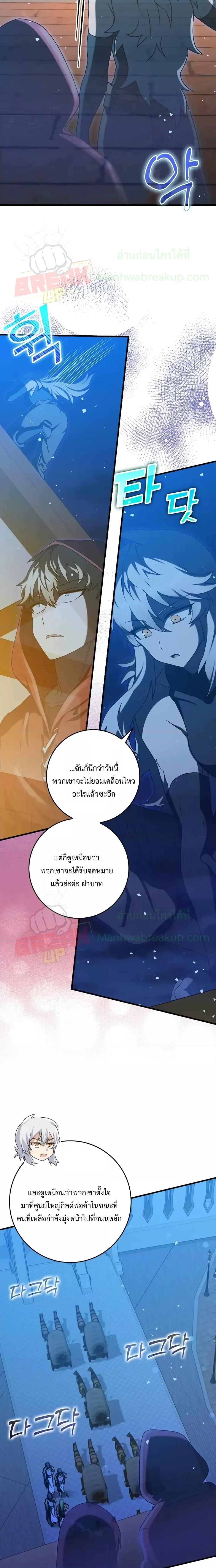 Manga-lc-com อ่านมังงะ อ่านการ์ตูน ออนไลน์ ฟรี The Demon Prince goes to the Academy ตอนที่ 1 2 3 4 5 6 7 8 9 10 11 12 13 14 ฟรี ไม่มีโฆษณา Manga-lc - อ่าน มังงะ อ่าน การ์ตูน ออนไลน์ อ่านมังงะ ฟรี