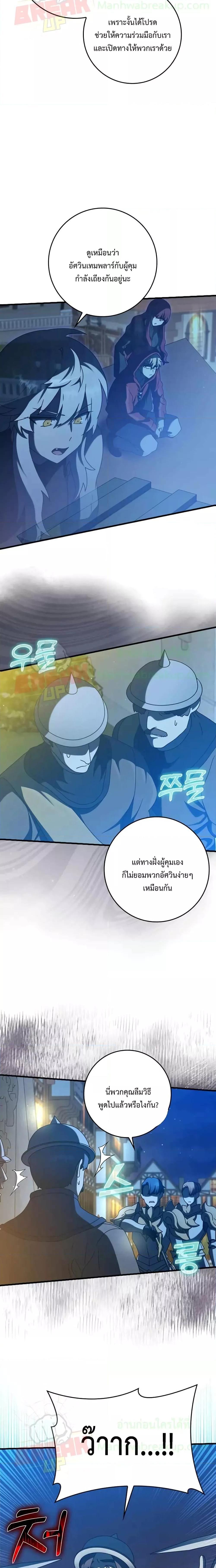Manga-lc-com อ่านมังงะ อ่านการ์ตูน ออนไลน์ ฟรี The Demon Prince goes to the Academy ตอนที่ 1 2 3 4 5 6 7 8 9 10 11 12 13 14 ฟรี ไม่มีโฆษณา Manga-lc - อ่าน มังงะ อ่าน การ์ตูน ออนไลน์ อ่านมังงะ ฟรี