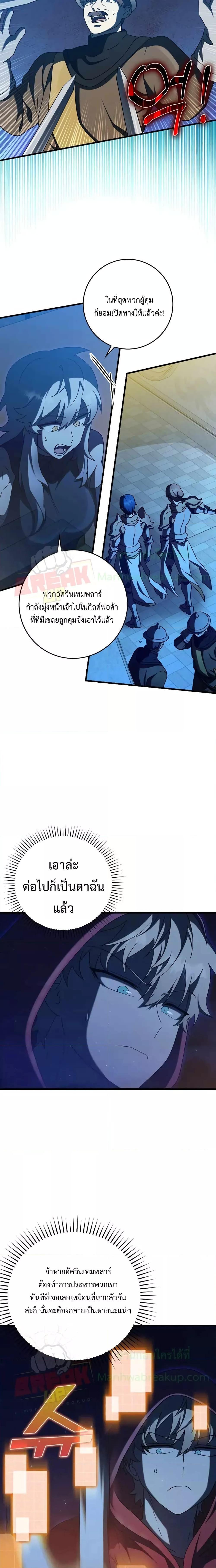 Manga-lc-com อ่านมังงะ อ่านการ์ตูน ออนไลน์ ฟรี The Demon Prince goes to the Academy ตอนที่ 1 2 3 4 5 6 7 8 9 10 11 12 13 14 ฟรี ไม่มีโฆษณา Manga-lc - อ่าน มังงะ อ่าน การ์ตูน ออนไลน์ อ่านมังงะ ฟรี