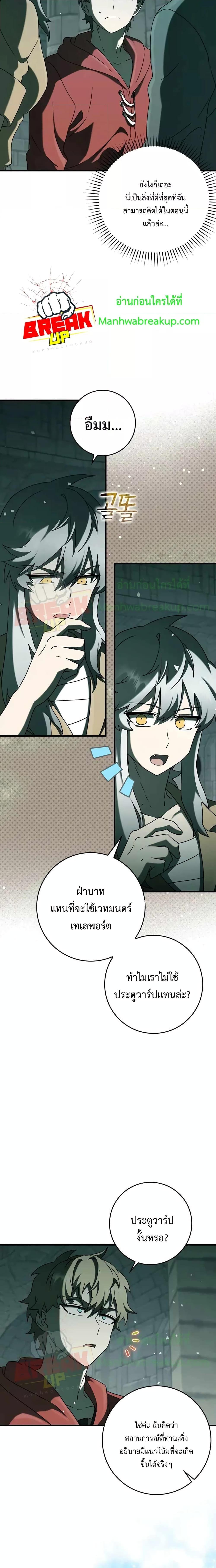 Manga-lc-com อ่านมังงะ อ่านการ์ตูน ออนไลน์ ฟรี The Demon Prince goes to the Academy ตอนที่ 1 2 3 4 5 6 7 8 9 10 11 12 13 14 ฟรี ไม่มีโฆษณา Manga-lc - อ่าน มังงะ อ่าน การ์ตูน ออนไลน์ อ่านมังงะ ฟรี