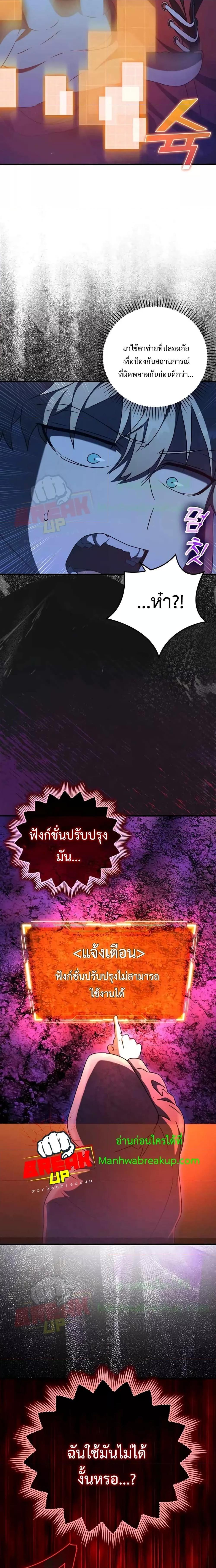 Manga-lc-com อ่านมังงะ อ่านการ์ตูน ออนไลน์ ฟรี The Demon Prince goes to the Academy ตอนที่ 1 2 3 4 5 6 7 8 9 10 11 12 13 14 ฟรี ไม่มีโฆษณา Manga-lc - อ่าน มังงะ อ่าน การ์ตูน ออนไลน์ อ่านมังงะ ฟรี