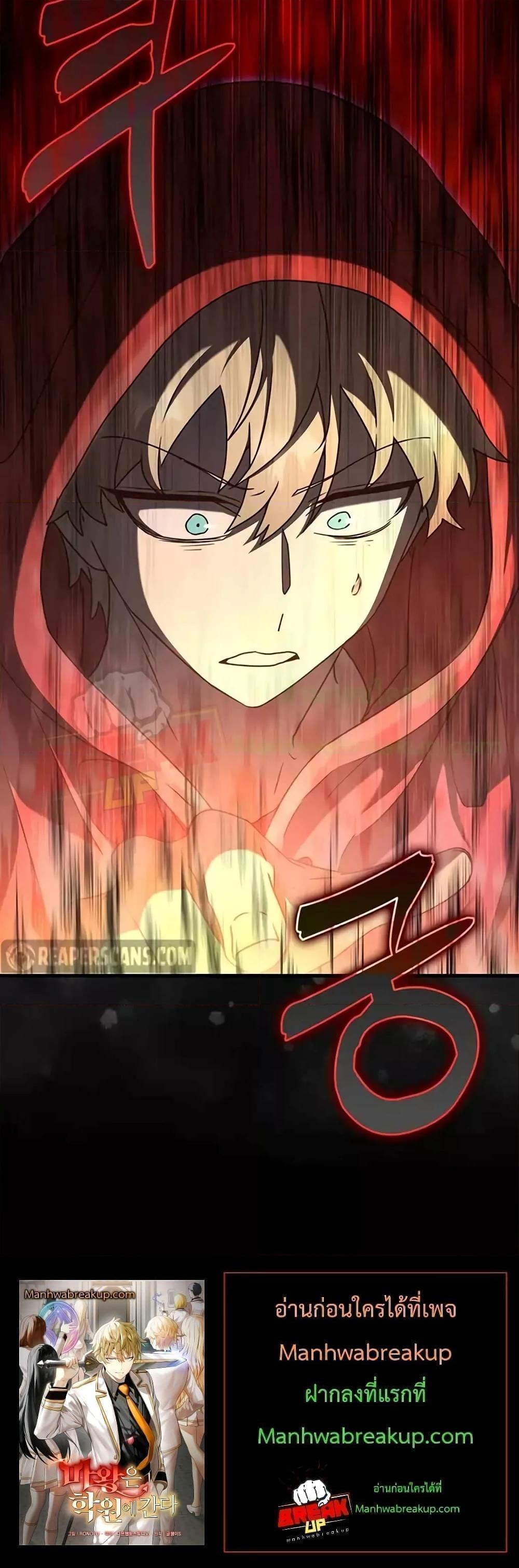Manga-lc-com อ่านมังงะ อ่านการ์ตูน ออนไลน์ ฟรี The Demon Prince goes to the Academy ตอนที่ 1 2 3 4 5 6 7 8 9 10 11 12 13 14 ฟรี ไม่มีโฆษณา Manga-lc - อ่าน มังงะ อ่าน การ์ตูน ออนไลน์ อ่านมังงะ ฟรี