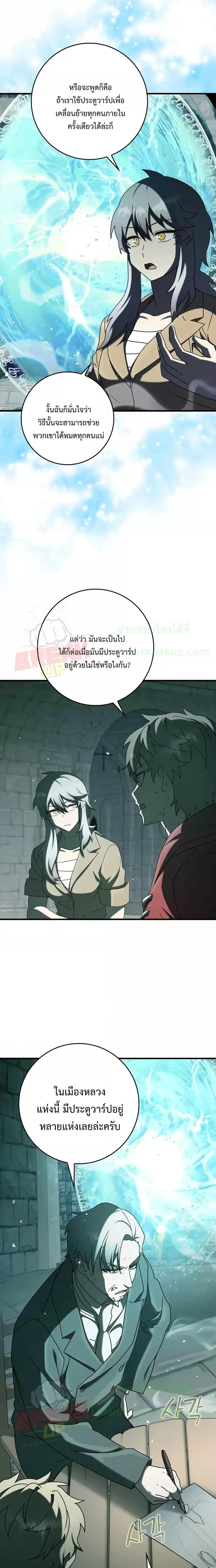 Manga-lc-com อ่านมังงะ อ่านการ์ตูน ออนไลน์ ฟรี The Demon Prince goes to the Academy ตอนที่ 1 2 3 4 5 6 7 8 9 10 11 12 13 14 ฟรี ไม่มีโฆษณา Manga-lc - อ่าน มังงะ อ่าน การ์ตูน ออนไลน์ อ่านมังงะ ฟรี