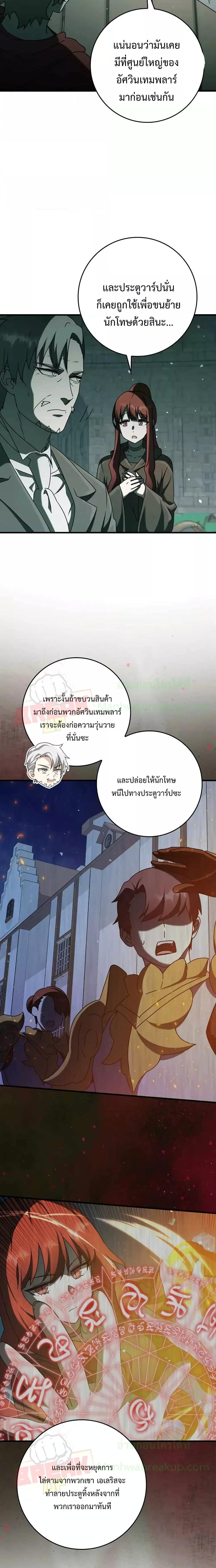 Manga-lc-com อ่านมังงะ อ่านการ์ตูน ออนไลน์ ฟรี The Demon Prince goes to the Academy ตอนที่ 1 2 3 4 5 6 7 8 9 10 11 12 13 14 ฟรี ไม่มีโฆษณา Manga-lc - อ่าน มังงะ อ่าน การ์ตูน ออนไลน์ อ่านมังงะ ฟรี