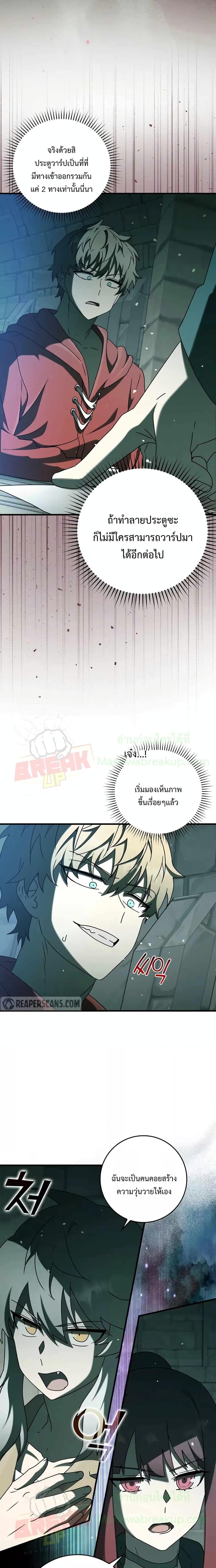 Manga-lc-com อ่านมังงะ อ่านการ์ตูน ออนไลน์ ฟรี The Demon Prince goes to the Academy ตอนที่ 1 2 3 4 5 6 7 8 9 10 11 12 13 14 ฟรี ไม่มีโฆษณา Manga-lc - อ่าน มังงะ อ่าน การ์ตูน ออนไลน์ อ่านมังงะ ฟรี