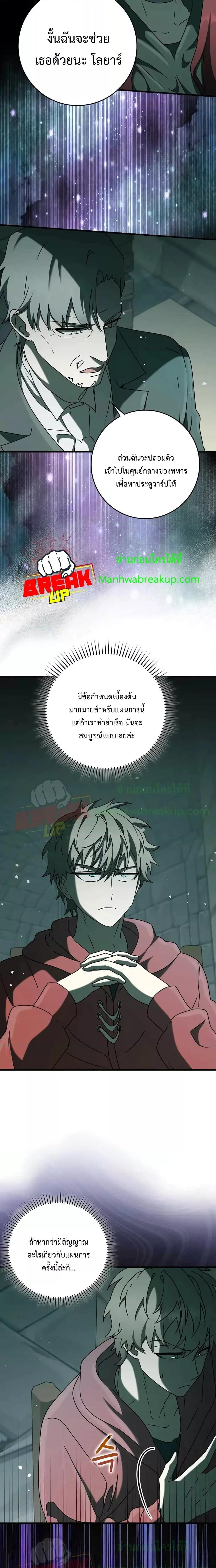 Manga-lc-com อ่านมังงะ อ่านการ์ตูน ออนไลน์ ฟรี The Demon Prince goes to the Academy ตอนที่ 1 2 3 4 5 6 7 8 9 10 11 12 13 14 ฟรี ไม่มีโฆษณา Manga-lc - อ่าน มังงะ อ่าน การ์ตูน ออนไลน์ อ่านมังงะ ฟรี