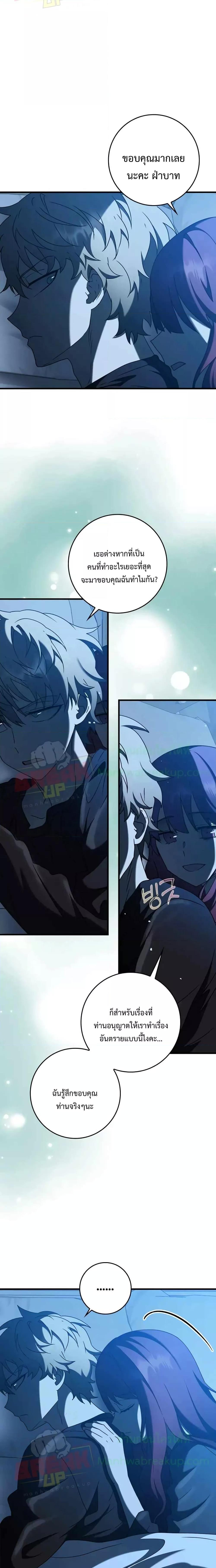Manga-lc-com อ่านมังงะ อ่านการ์ตูน ออนไลน์ ฟรี The Demon Prince goes to the Academy ตอนที่ 1 2 3 4 5 6 7 8 9 10 11 12 13 14 ฟรี ไม่มีโฆษณา Manga-lc - อ่าน มังงะ อ่าน การ์ตูน ออนไลน์ อ่านมังงะ ฟรี