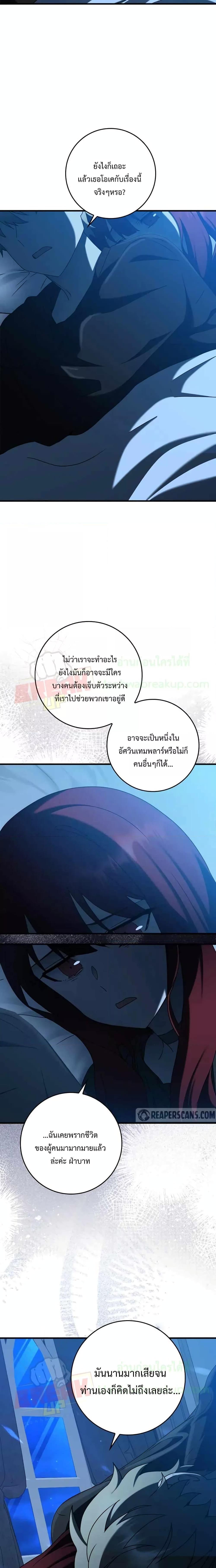 Manga-lc-com อ่านมังงะ อ่านการ์ตูน ออนไลน์ ฟรี The Demon Prince goes to the Academy ตอนที่ 1 2 3 4 5 6 7 8 9 10 11 12 13 14 ฟรี ไม่มีโฆษณา Manga-lc - อ่าน มังงะ อ่าน การ์ตูน ออนไลน์ อ่านมังงะ ฟรี