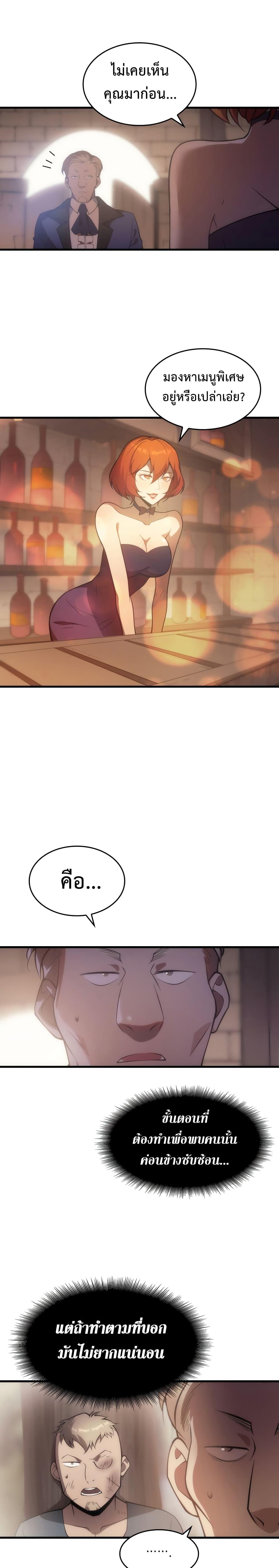 Manga-lc-com อ่านมังงะ อ่านการ์ตูน ออนไลน์ ฟรี My Civil Servant Life Reborn in the Strange World ตอนที่ 1 2 3 4 5 6 7 8 9 10 11 12 13 14 ฟรี ไม่มีโฆษณา Manga-lc - อ่าน มังงะ อ่าน การ์ตูน ออนไลน์ อ่านมังงะ ฟรี