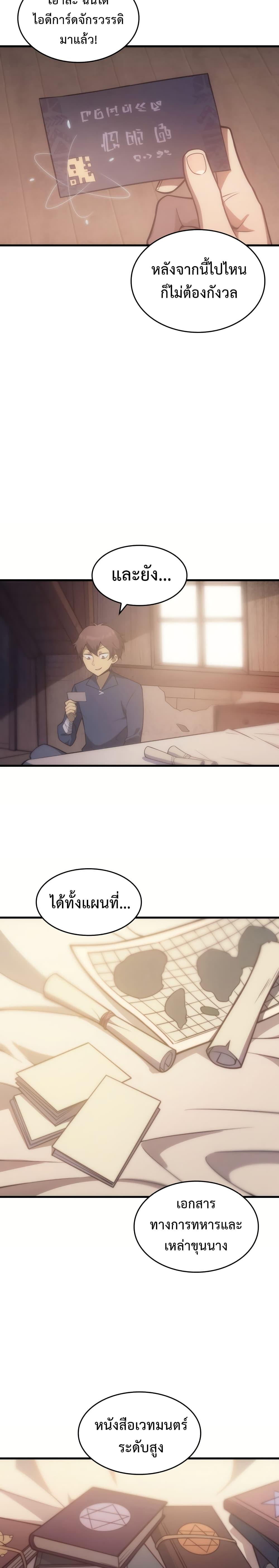 Manga-lc-com อ่านมังงะ อ่านการ์ตูน ออนไลน์ ฟรี My Civil Servant Life Reborn in the Strange World ตอนที่ 1 2 3 4 5 6 7 8 9 10 11 12 13 14 ฟรี ไม่มีโฆษณา Manga-lc - อ่าน มังงะ อ่าน การ์ตูน ออนไลน์ อ่านมังงะ ฟรี