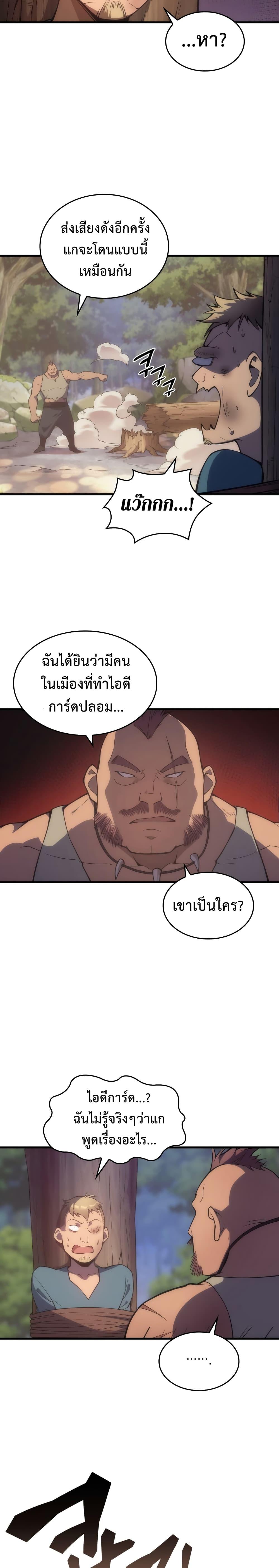 Manga-lc-com อ่านมังงะ อ่านการ์ตูน ออนไลน์ ฟรี My Civil Servant Life Reborn in the Strange World ตอนที่ 1 2 3 4 5 6 7 8 9 10 11 12 13 14 ฟรี ไม่มีโฆษณา Manga-lc - อ่าน มังงะ อ่าน การ์ตูน ออนไลน์ อ่านมังงะ ฟรี