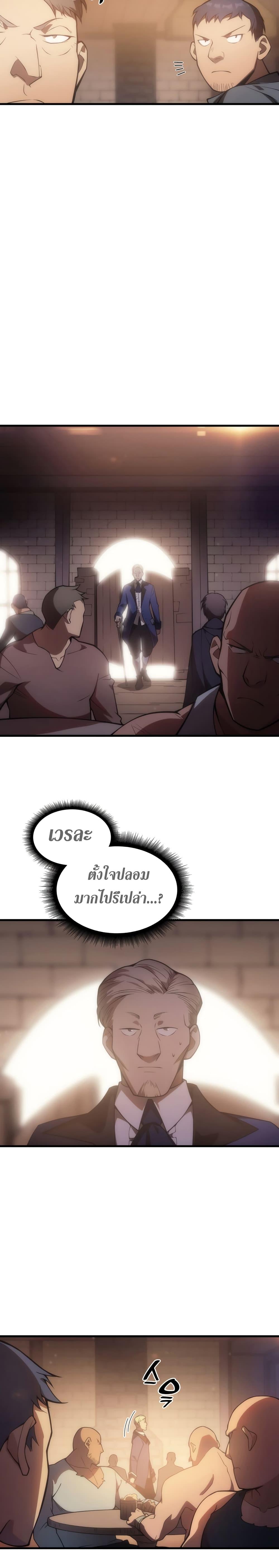 Manga-lc-com อ่านมังงะ อ่านการ์ตูน ออนไลน์ ฟรี My Civil Servant Life Reborn in the Strange World ตอนที่ 1 2 3 4 5 6 7 8 9 10 11 12 13 14 ฟรี ไม่มีโฆษณา Manga-lc - อ่าน มังงะ อ่าน การ์ตูน ออนไลน์ อ่านมังงะ ฟรี