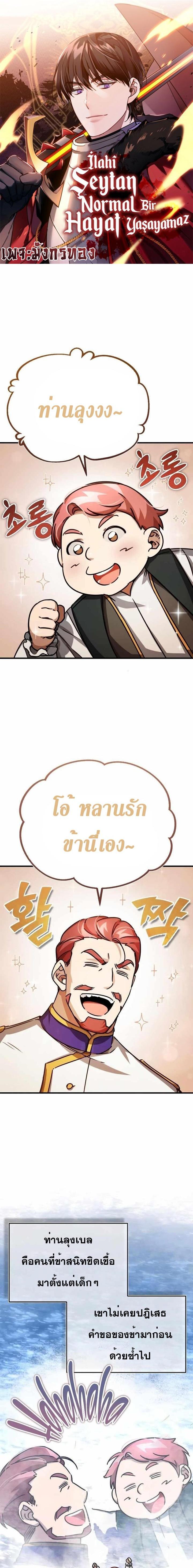 Manga-lc-com อ่านมังงะ อ่านการ์ตูน ออนไลน์ ฟรี The Heavenly Demon Can’t Live a Normal Life ตอนที่ 1 2 3 4 5 6 7 8 9 10 11 12 13 14 ฟรี ไม่มีโฆษณา Manga-lc - อ่าน มังงะ อ่าน การ์ตูน ออนไลน์ อ่านมังงะ ฟรี