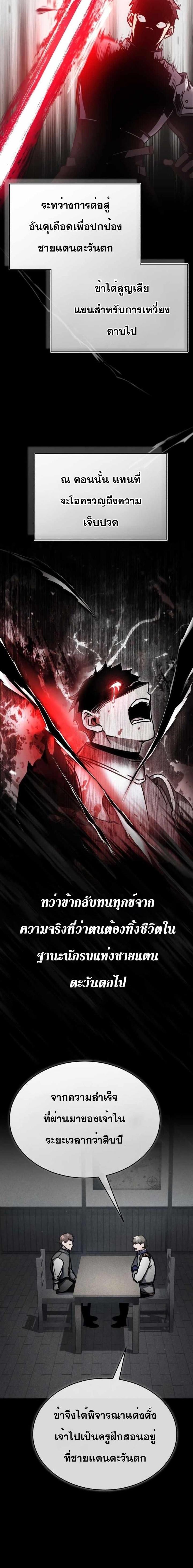 Manga-lc-com อ่านมังงะ อ่านการ์ตูน ออนไลน์ ฟรี The Heavenly Demon Can’t Live a Normal Life ตอนที่ 1 2 3 4 5 6 7 8 9 10 11 12 13 14 ฟรี ไม่มีโฆษณา Manga-lc - อ่าน มังงะ อ่าน การ์ตูน ออนไลน์ อ่านมังงะ ฟรี