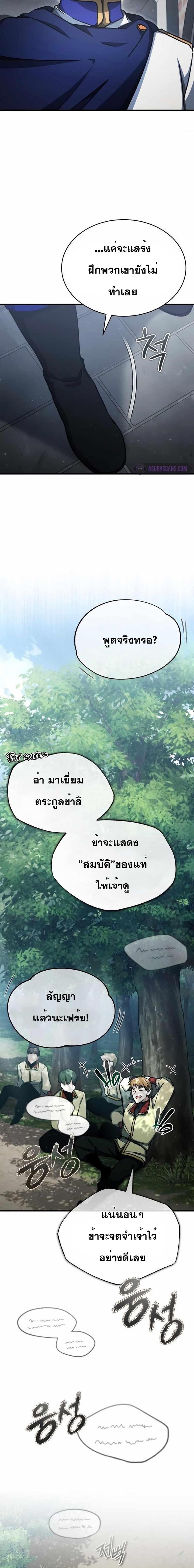 Manga-lc-com อ่านมังงะ อ่านการ์ตูน ออนไลน์ ฟรี The Heavenly Demon Can’t Live a Normal Life ตอนที่ 1 2 3 4 5 6 7 8 9 10 11 12 13 14 ฟรี ไม่มีโฆษณา Manga-lc - อ่าน มังงะ อ่าน การ์ตูน ออนไลน์ อ่านมังงะ ฟรี