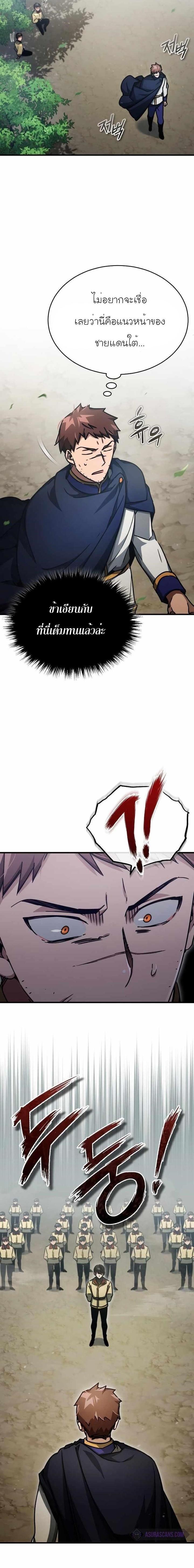 Manga-lc-com อ่านมังงะ อ่านการ์ตูน ออนไลน์ ฟรี The Heavenly Demon Can’t Live a Normal Life ตอนที่ 1 2 3 4 5 6 7 8 9 10 11 12 13 14 ฟรี ไม่มีโฆษณา Manga-lc - อ่าน มังงะ อ่าน การ์ตูน ออนไลน์ อ่านมังงะ ฟรี