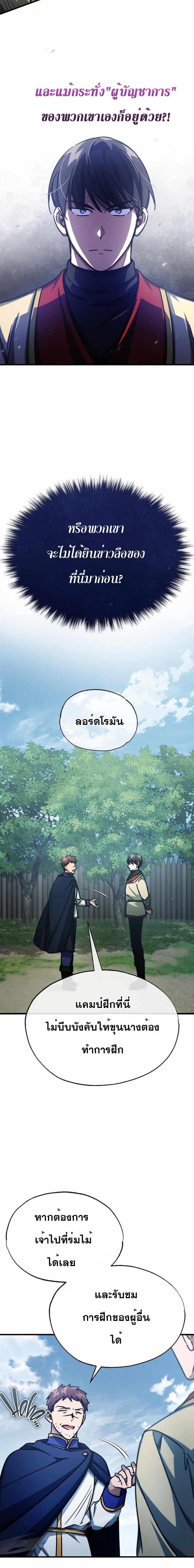 Manga-lc-com อ่านมังงะ อ่านการ์ตูน ออนไลน์ ฟรี The Heavenly Demon Can’t Live a Normal Life ตอนที่ 1 2 3 4 5 6 7 8 9 10 11 12 13 14 ฟรี ไม่มีโฆษณา Manga-lc - อ่าน มังงะ อ่าน การ์ตูน ออนไลน์ อ่านมังงะ ฟรี