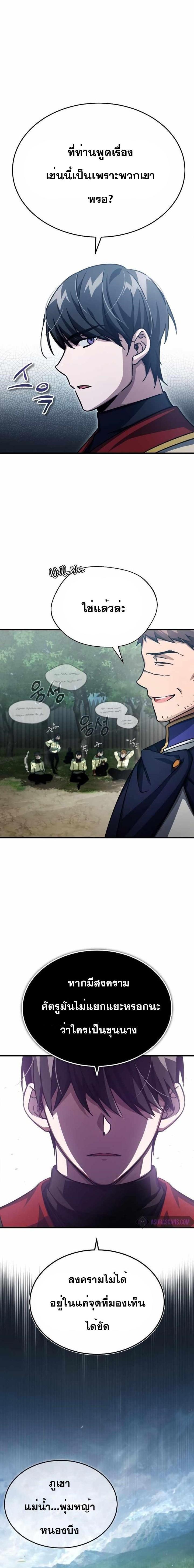 Manga-lc-com อ่านมังงะ อ่านการ์ตูน ออนไลน์ ฟรี The Heavenly Demon Can’t Live a Normal Life ตอนที่ 1 2 3 4 5 6 7 8 9 10 11 12 13 14 ฟรี ไม่มีโฆษณา Manga-lc - อ่าน มังงะ อ่าน การ์ตูน ออนไลน์ อ่านมังงะ ฟรี