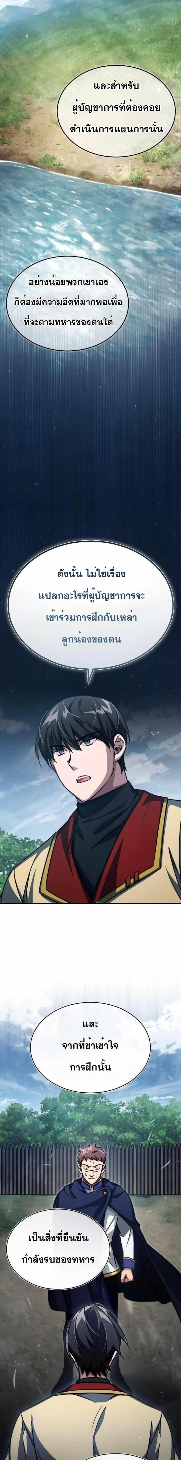 Manga-lc-com อ่านมังงะ อ่านการ์ตูน ออนไลน์ ฟรี The Heavenly Demon Can’t Live a Normal Life ตอนที่ 1 2 3 4 5 6 7 8 9 10 11 12 13 14 ฟรี ไม่มีโฆษณา Manga-lc - อ่าน มังงะ อ่าน การ์ตูน ออนไลน์ อ่านมังงะ ฟรี