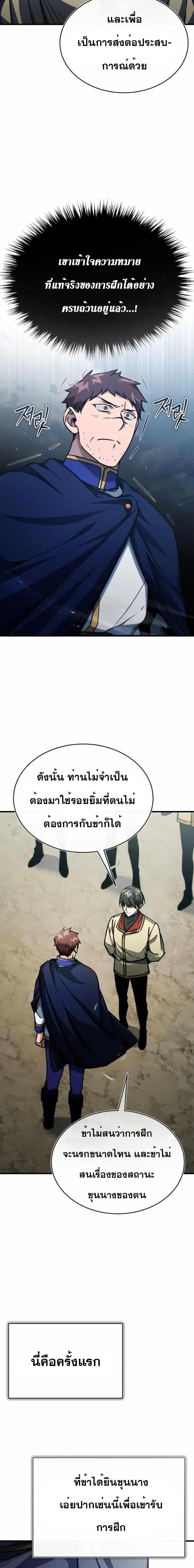 Manga-lc-com อ่านมังงะ อ่านการ์ตูน ออนไลน์ ฟรี The Heavenly Demon Can’t Live a Normal Life ตอนที่ 1 2 3 4 5 6 7 8 9 10 11 12 13 14 ฟรี ไม่มีโฆษณา Manga-lc - อ่าน มังงะ อ่าน การ์ตูน ออนไลน์ อ่านมังงะ ฟรี