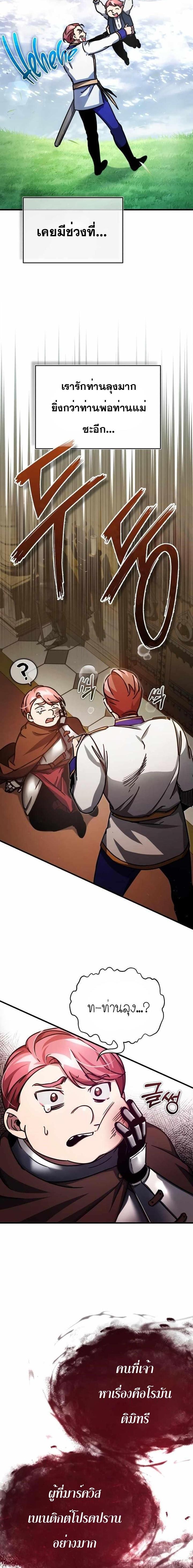 Manga-lc-com อ่านมังงะ อ่านการ์ตูน ออนไลน์ ฟรี The Heavenly Demon Can’t Live a Normal Life ตอนที่ 1 2 3 4 5 6 7 8 9 10 11 12 13 14 ฟรี ไม่มีโฆษณา Manga-lc - อ่าน มังงะ อ่าน การ์ตูน ออนไลน์ อ่านมังงะ ฟรี