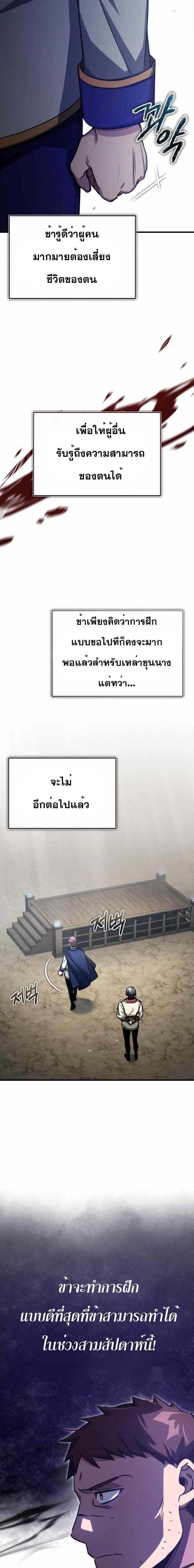 Manga-lc-com อ่านมังงะ อ่านการ์ตูน ออนไลน์ ฟรี The Heavenly Demon Can’t Live a Normal Life ตอนที่ 1 2 3 4 5 6 7 8 9 10 11 12 13 14 ฟรี ไม่มีโฆษณา Manga-lc - อ่าน มังงะ อ่าน การ์ตูน ออนไลน์ อ่านมังงะ ฟรี