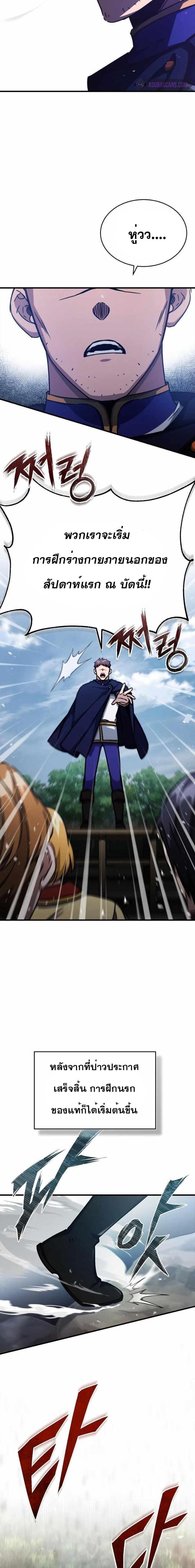 Manga-lc-com อ่านมังงะ อ่านการ์ตูน ออนไลน์ ฟรี The Heavenly Demon Can’t Live a Normal Life ตอนที่ 1 2 3 4 5 6 7 8 9 10 11 12 13 14 ฟรี ไม่มีโฆษณา Manga-lc - อ่าน มังงะ อ่าน การ์ตูน ออนไลน์ อ่านมังงะ ฟรี